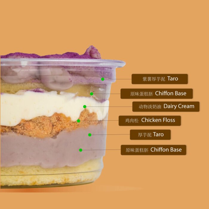 4'芋泥盒子蛋糕配套 Taro Box Cake Set (2boxes/set) - Image 2