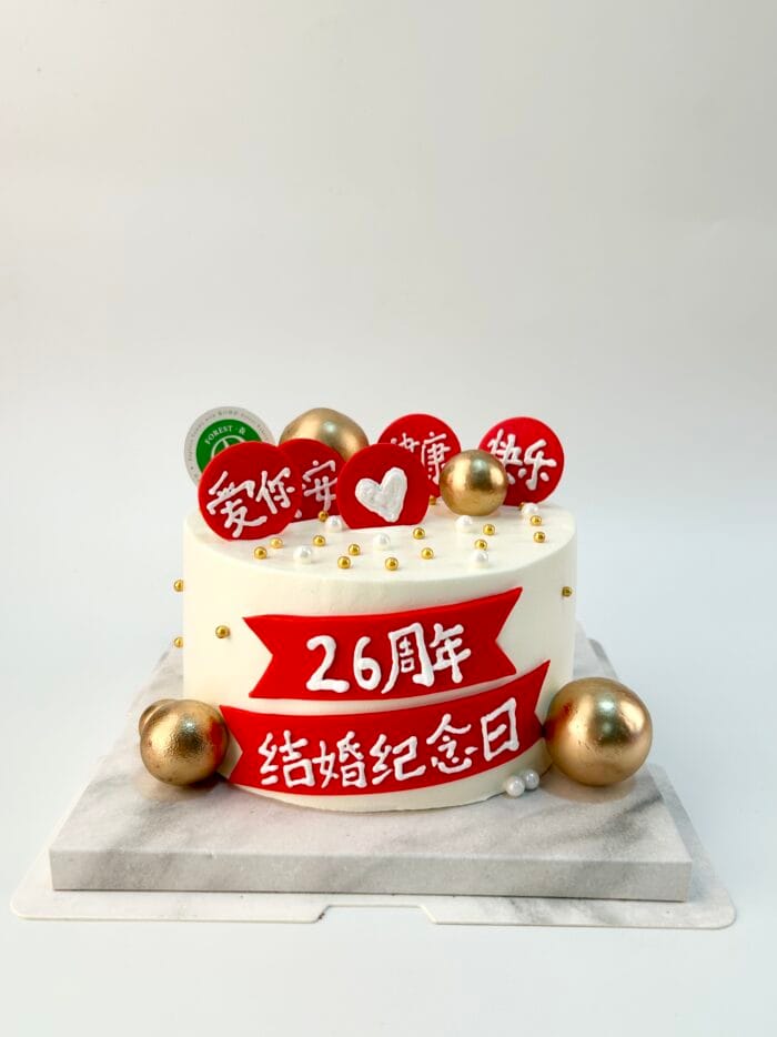 6‘结婚纪念日蛋糕 Wedding Anniversary Cake
